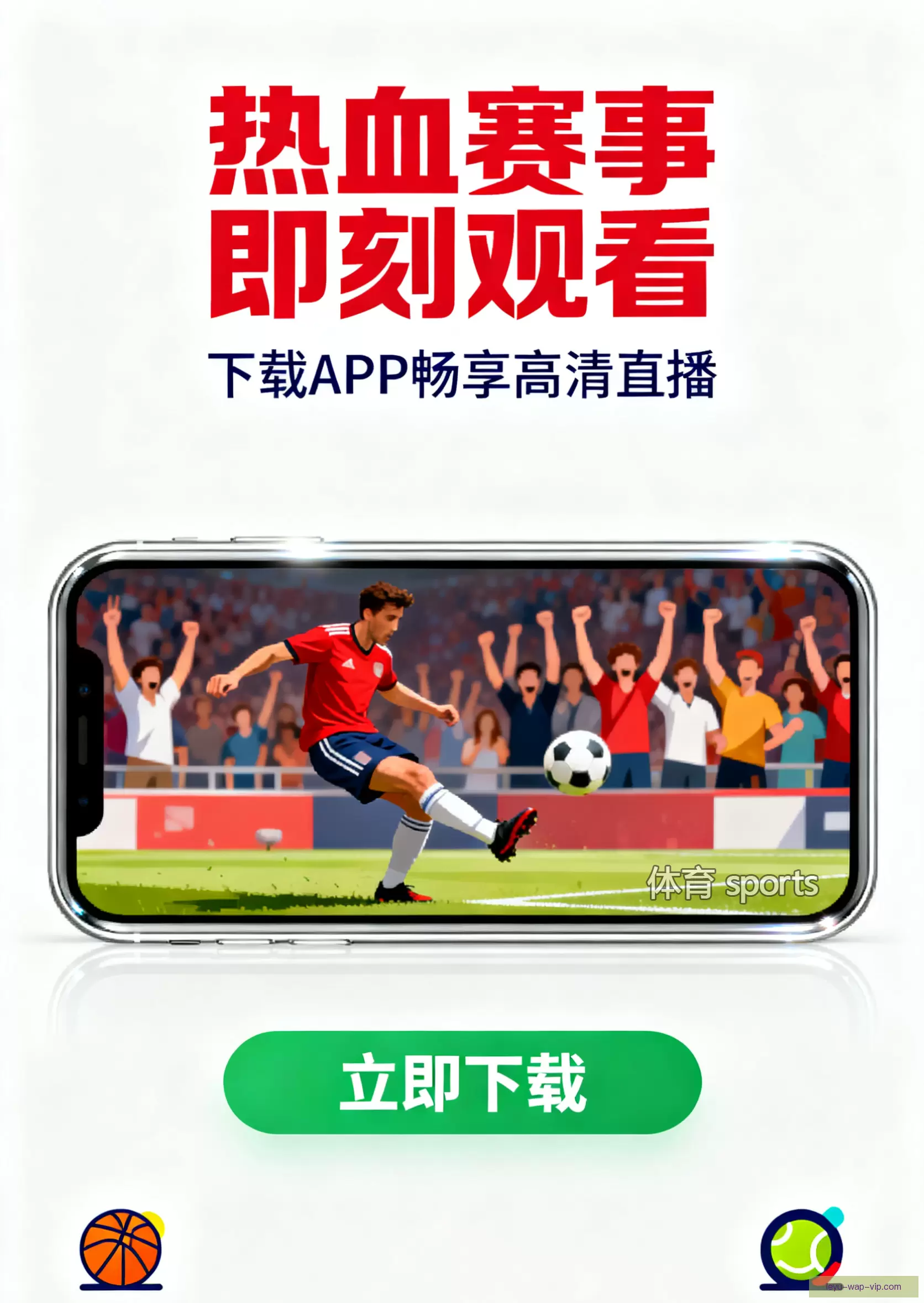 乐鱼体育app